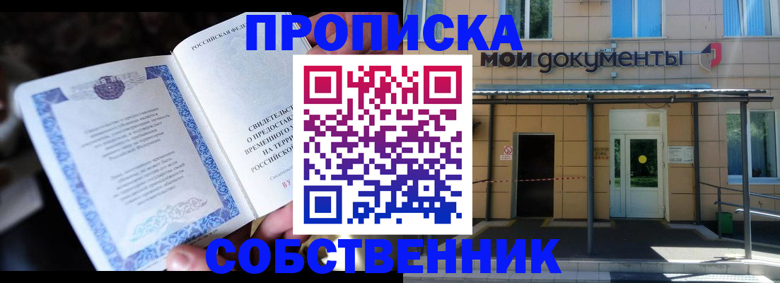 регистрация для дет. сада в Невьянске
