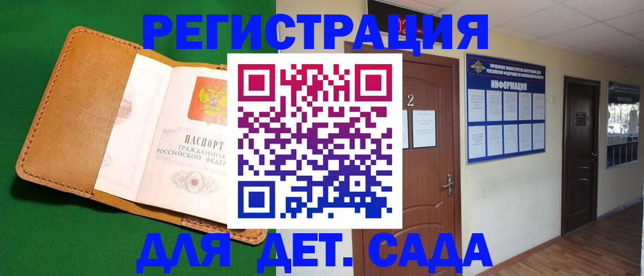 временная регистрация гарантия в Невьянске