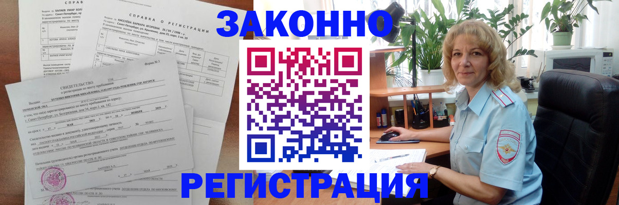 регистрация для школы в Невьянске